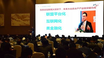 神爽博士 以互聯網思維助推水產行業生物科技產業大騰飛